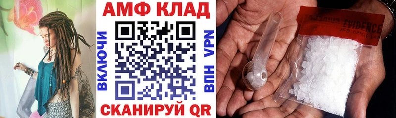 Купить  Красноуфимск  Амфетамин Premium 