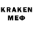 MDMA кристаллы Rhea Mickens