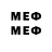 Мефедрон 4 MMC JBBjr Vids