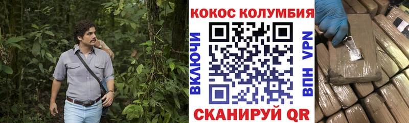 COCAIN FishScale  Купить где  Красноуфимск 