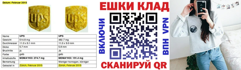 Ecstasy 300 mg  Купить закладки  Красноуфимск 