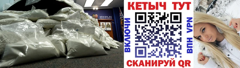 Купить закладки  Красноуфимск  КЕТАМИН ketamine 