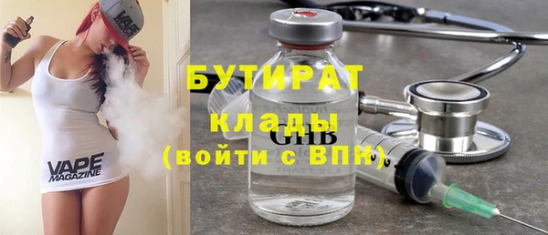 шишки Сафоново