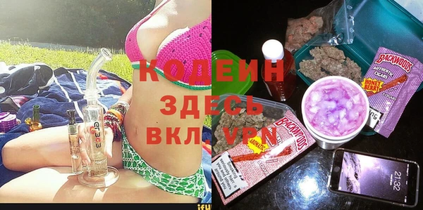 MESCALINE Сатка