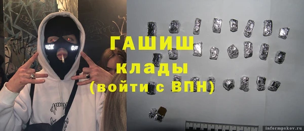 мескалин Саяногорск
