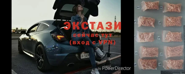 MESCALINE Сатка