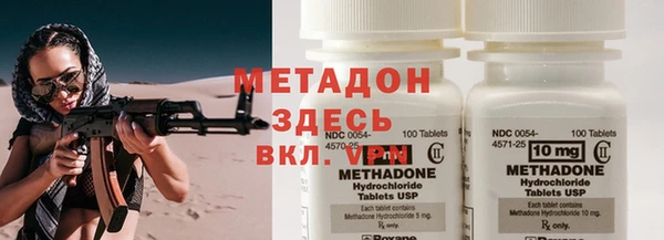 мескалин Саяногорск