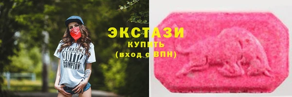 шишки Сафоново