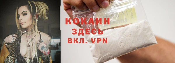 MESCALINE Сатка