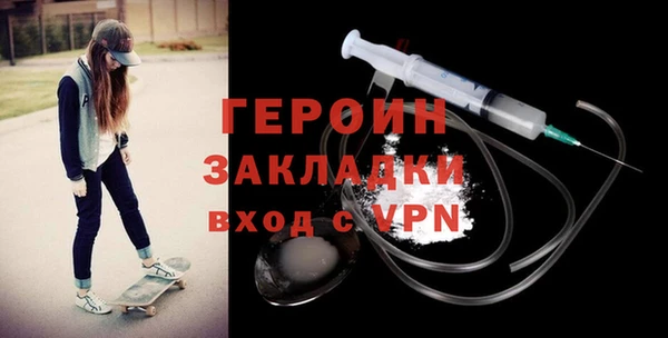 мескалин Саяногорск