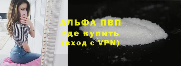 мескалин Саяногорск