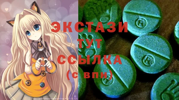 MESCALINE Сатка