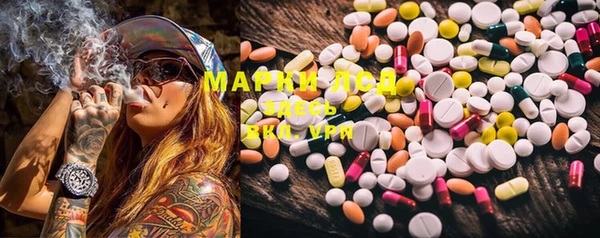 МДМА Новый Уренгой