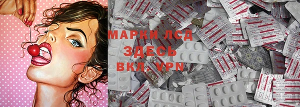 мескалин Саяногорск