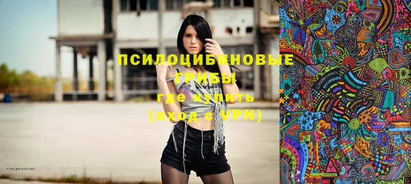 мескалин Саяногорск