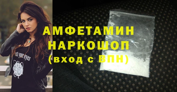 шишки Сафоново