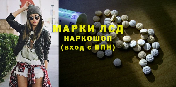 мескалин Саяногорск