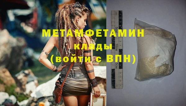 MESCALINE Сатка