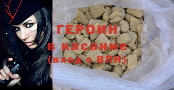 MESCALINE Сатка