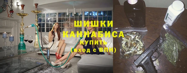 мескалин Саяногорск