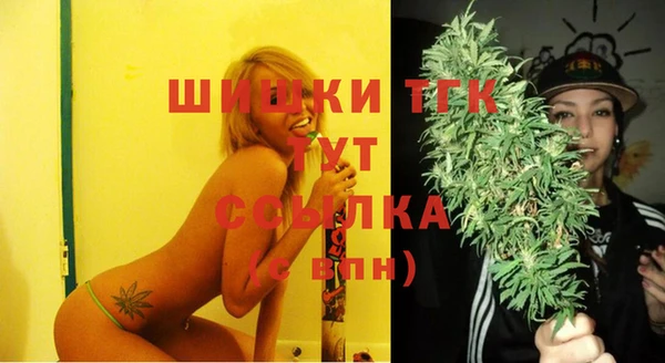 мескалин Саяногорск