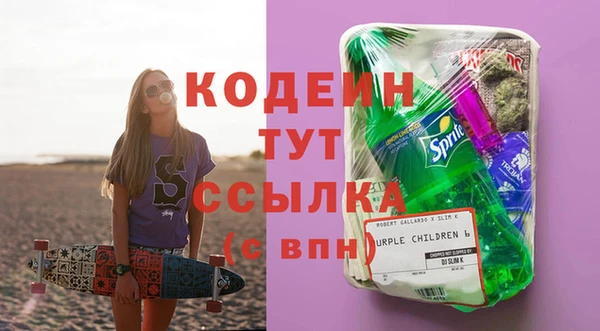 мескалин Саяногорск