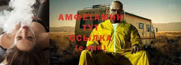 мескалин Саяногорск