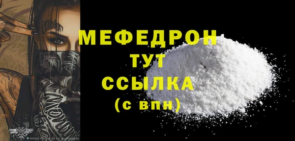 шишки Сафоново