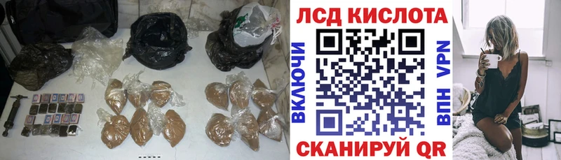 Купить  Красноуфимск  Лсд 25 экстази ecstasy 