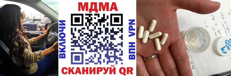 Купить где  Красноуфимск  МДМА crystal 